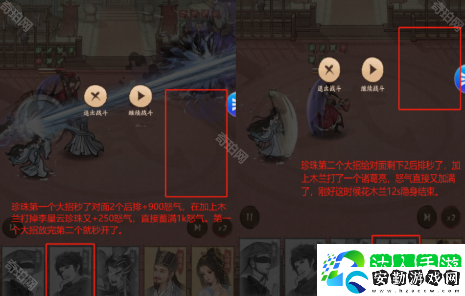 這城有良田沈珍珠怎么培養(yǎng)2025