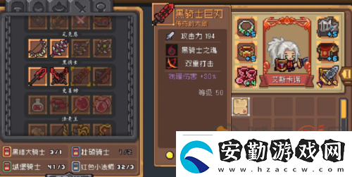 元氣騎士前傳魅影紅武怎么獲得元氣騎士前傳魅影紅武獲得攻略