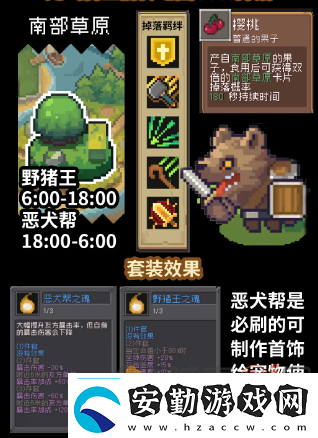 元氣騎士前傳魅影紅武怎么獲得元氣騎士前傳魅影紅武獲得攻略