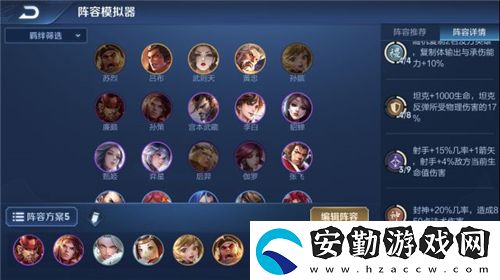 王者模擬戰(zhàn)稷下坦射攻略