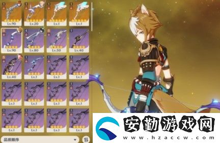 原神五郎用什么武器最好