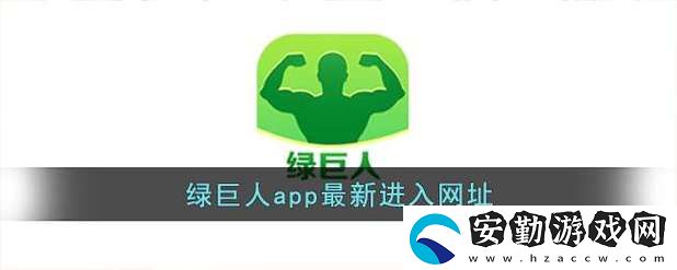 打造未來(lái)生活的神器