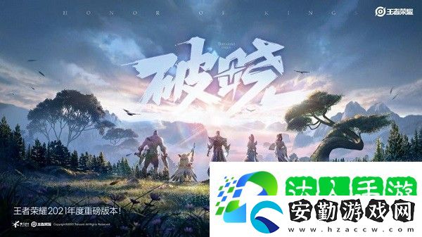 王者榮耀加載進(jìn)度條卡在45%怎么辦