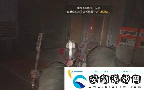 消逝的光芒2飛踢怎么按