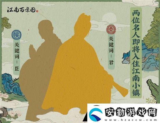 江南百景圖朱棣怎么獲得