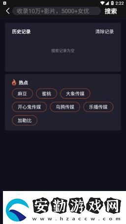 深度剖析91吃瓜
