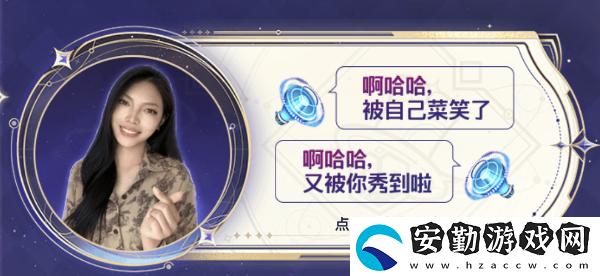 李玉玲語音包設(shè)置方法