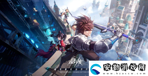 晶核服務(wù)器互通介紹提高戰(zhàn)斗技巧的高級訓(xùn)練方法