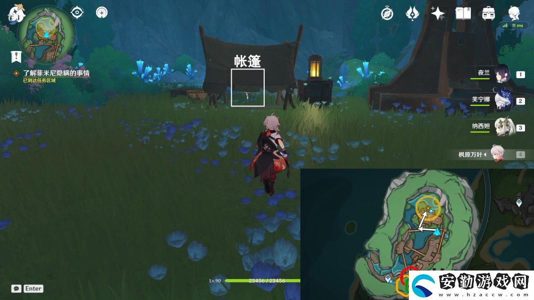 阿蕾奇諾傳說任務(wù)攻略