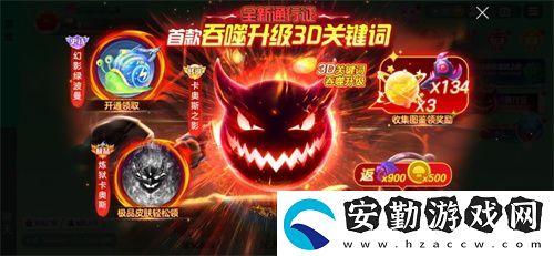 球球大作戰(zhàn)S4賽季4月1日正式開(kāi)啟！全新生存模式迎戰(zhàn)黑洞軍團(tuán)