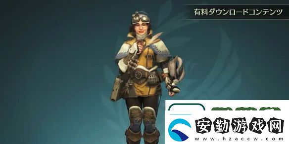怪物獵人荒野阿爾瑪Aibo服裝獲得方法
