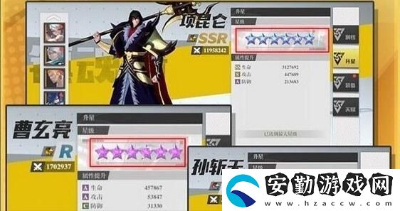 鎮(zhèn)魂街武神軀升星角色選哪個好