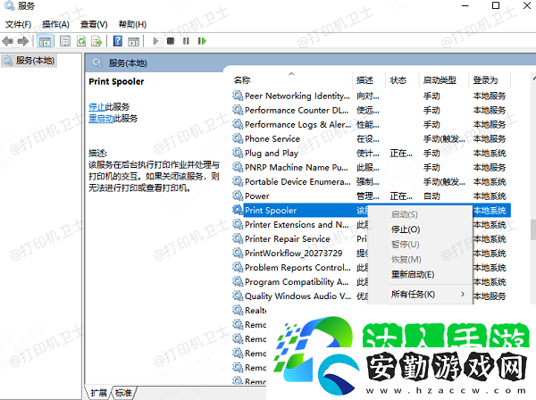 打印機(jī)一直在隊(duì)列中不能繼續(xù)打印怎么辦