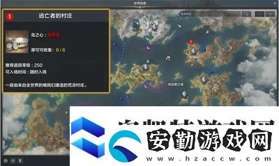 命運(yùn)方舟尋找逃跑的****任務(wù)怎么過