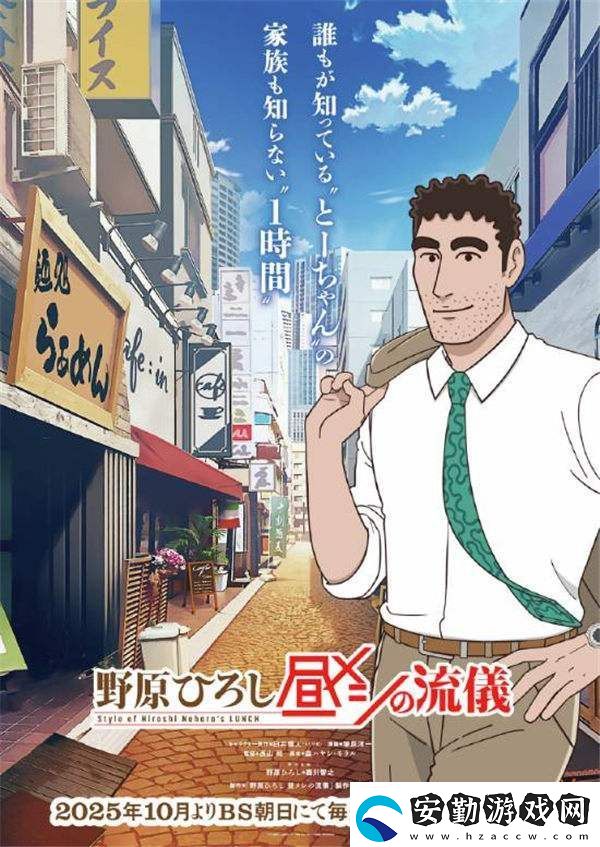 帥哥你哪位