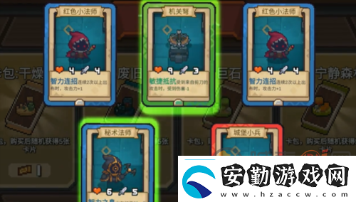 元氣騎士前傳魅影紅武怎么獲得元氣騎士前傳魅影紅武獲得攻略