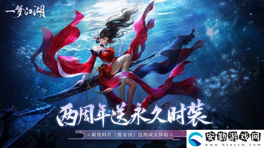 一夢江湖2月20號(hào)在哪打坐
