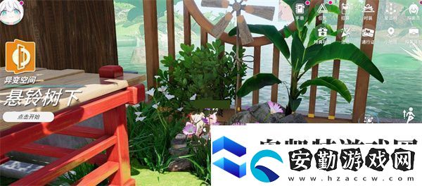開(kāi)放空間懸鈴樹(shù)下全收集指南