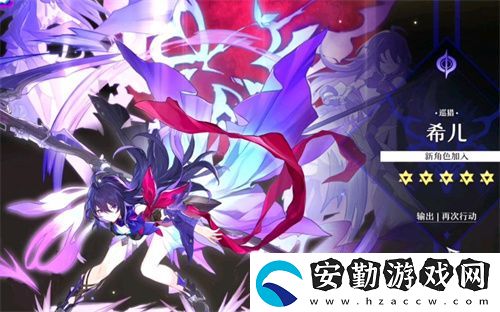 崩壞星穹鐵道希兒抽取建議介紹