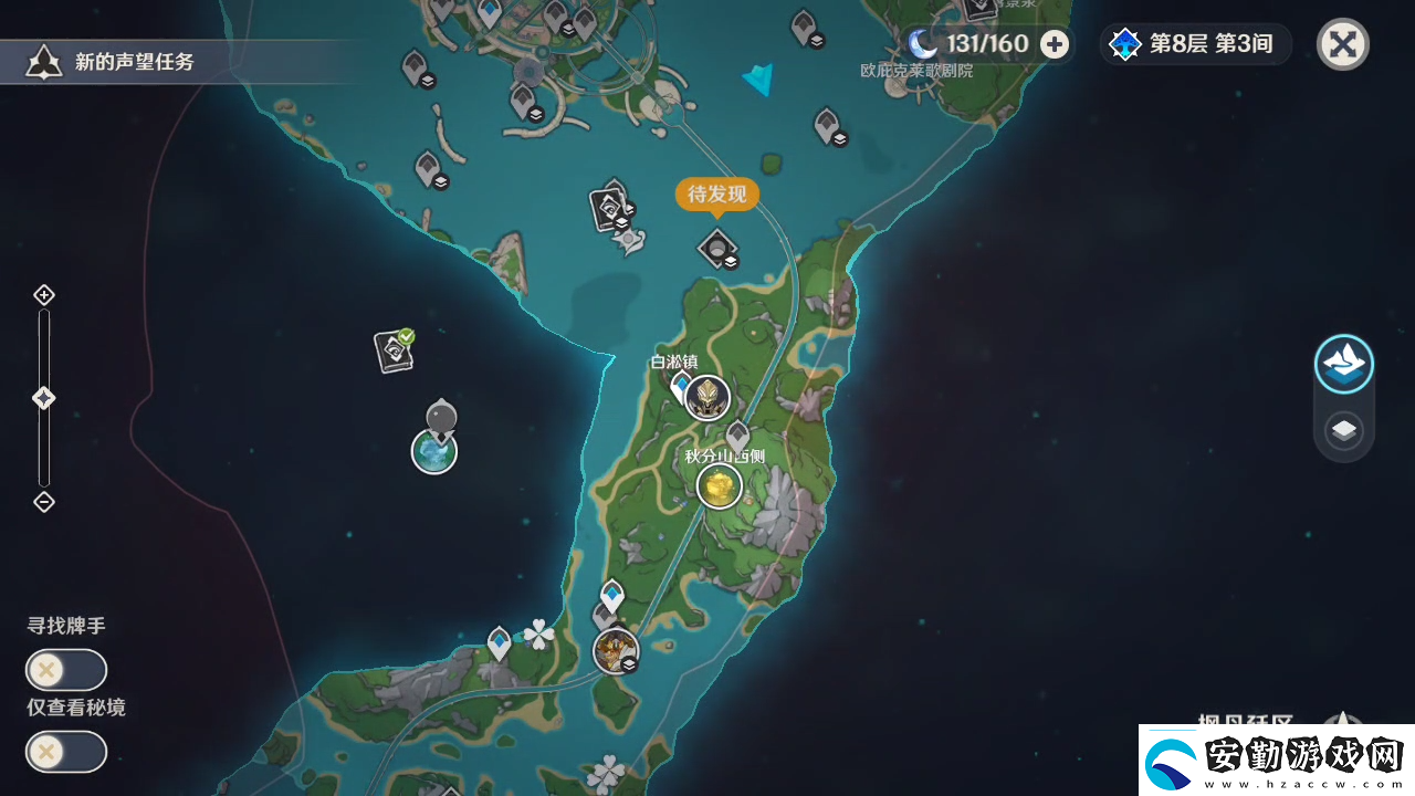 原神破浪逐流之章玩法攻略詳情
