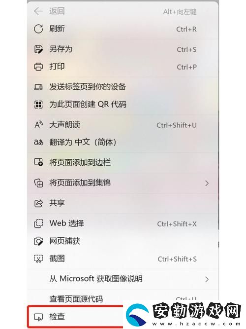 如何觀看9.1版短視頻網頁版