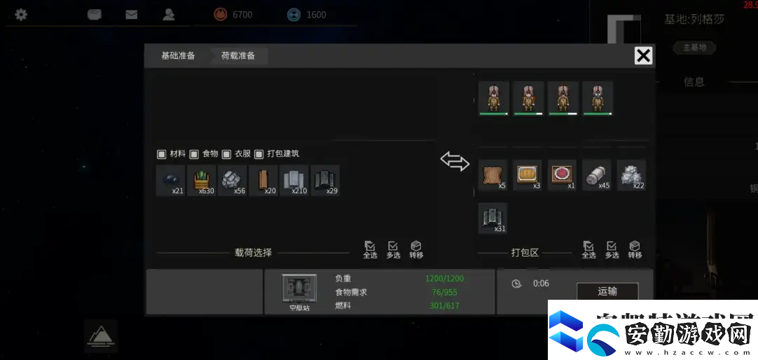 秩序新曙光新手怎么玩