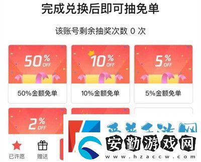王者榮耀零號赤焰怎么免費獲得