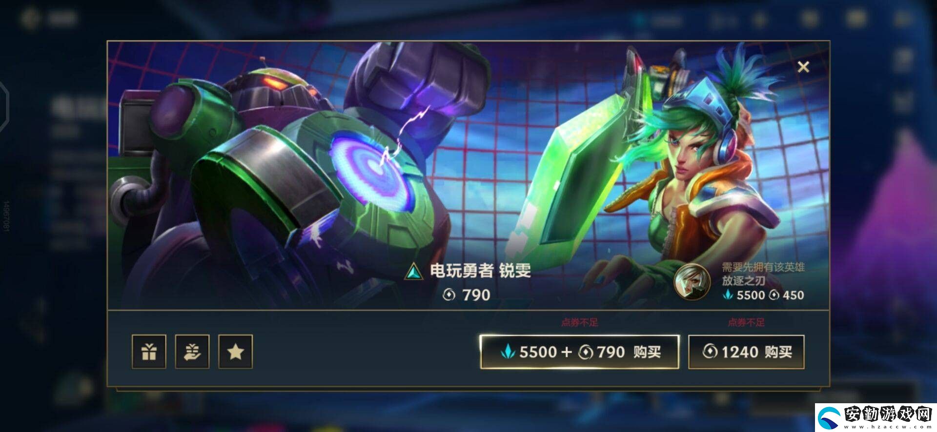 英雄聯(lián)盟手游電玩皮膚怎么獲得