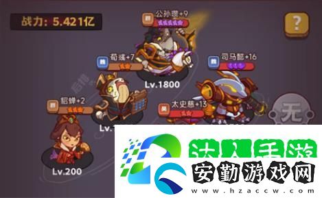 咸魚之王司馬懿咸魚神杯陣容搭配攻略