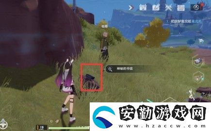 幻塔神秘的書信在哪里
