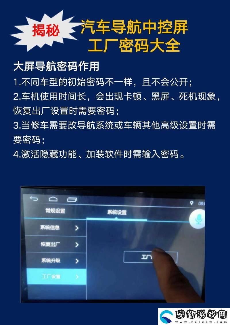 靈活便捷安全可靠的秘密入口導(dǎo)航