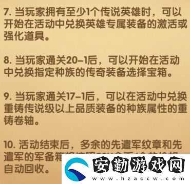 劍與遠(yuǎn)征演武試煉換什么好