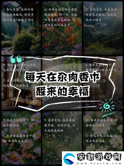 每天都在汆肉中醒來(lái)