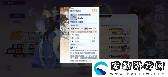 幻塔可可麗特擬態(tài)攻略
