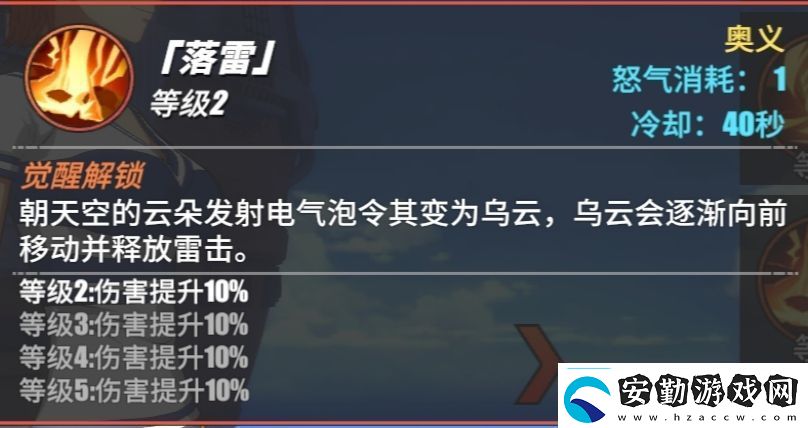 航海王熱血航線奈美技能使用技巧奈美技能釋放攻略