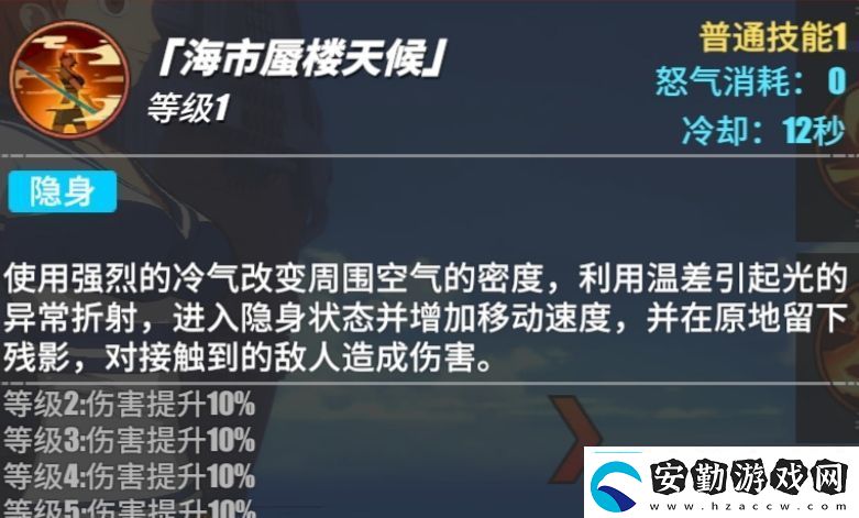 航海王熱血航線奈美技能使用技巧奈美技能釋放攻略
