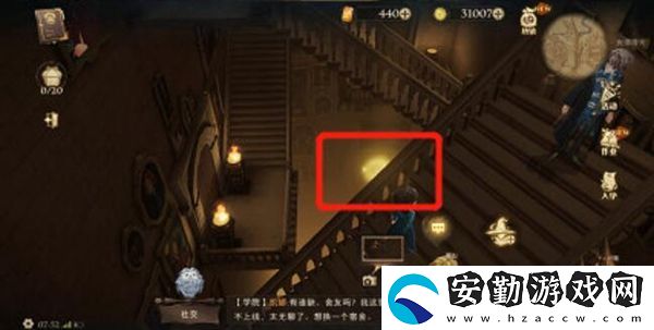 哈利波特魔法覺醒一切似乎都在不停地移動拼圖尋寶攻略