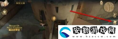 哈利波特魔法覺醒海格的禮物完成攻略