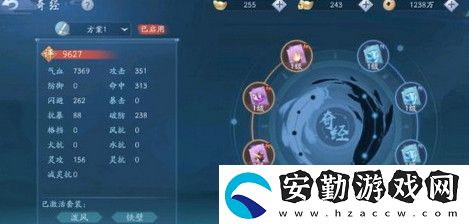 新笑傲江湖手游奇經(jīng)八脈系統(tǒng)是什么
