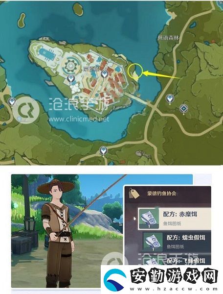 原神釣魚協(xié)會(huì)npc坐標(biāo)位置介紹