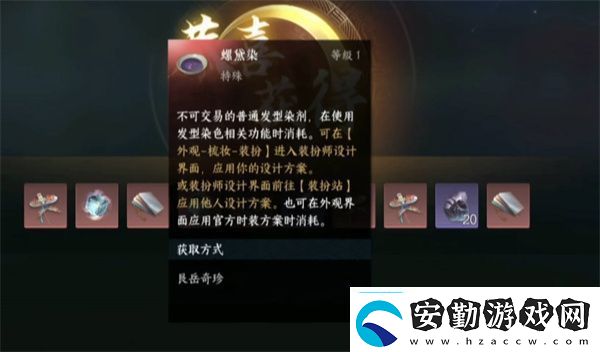 逆水寒手游石燈位置詳情地圖解析與路徑規(guī)劃