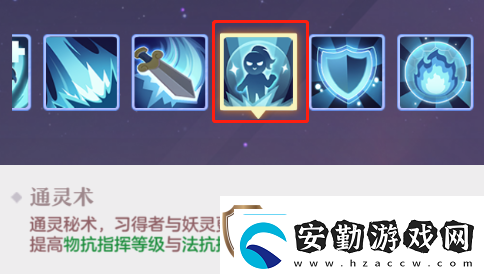 長安幻想唐門坐騎技能選擇推薦