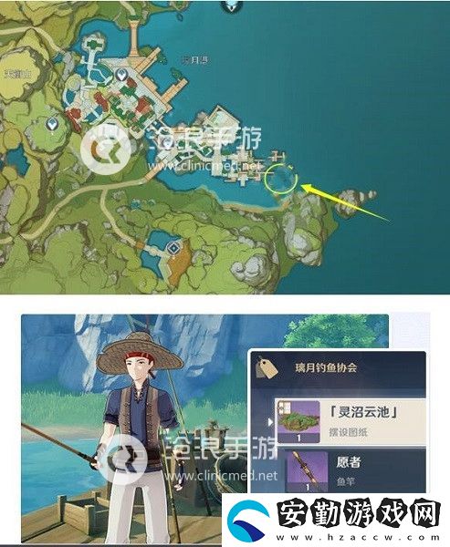 原神釣魚協(xié)會(huì)npc坐標(biāo)位置介紹