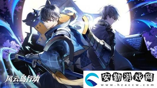 風(fēng)云島行動怎么打野