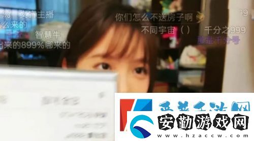 艾琳直播上稱測(cè)體重
