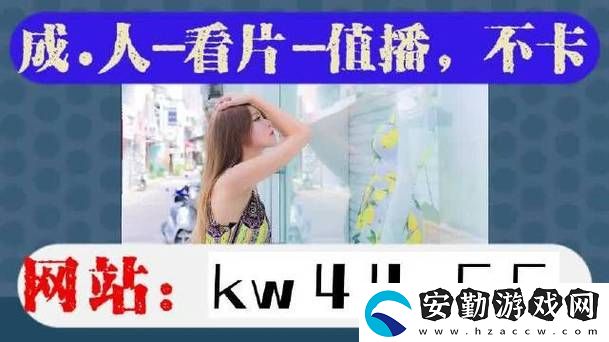 大地二資源高清免費(fèi)播放