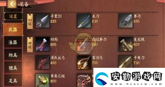決戰(zhàn)平安京少羽大天狗最強出裝推薦