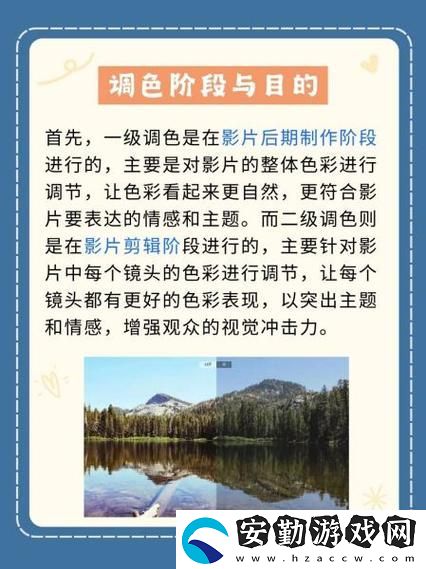 視覺盛宴