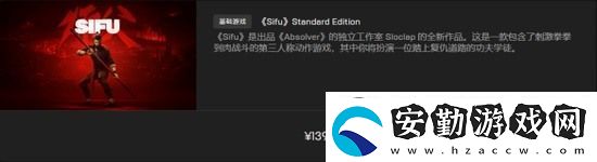 師父標(biāo)準(zhǔn)版和豪華版買哪個