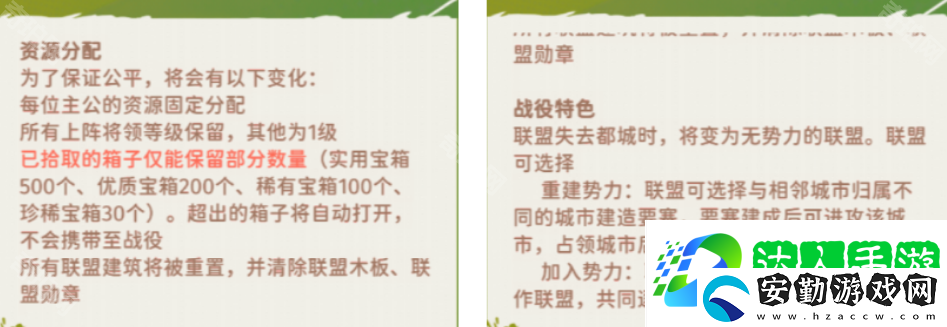 指尖無雙S6賽季更新內容匯總